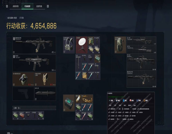 三角洲游戏外挂被处理软件效果